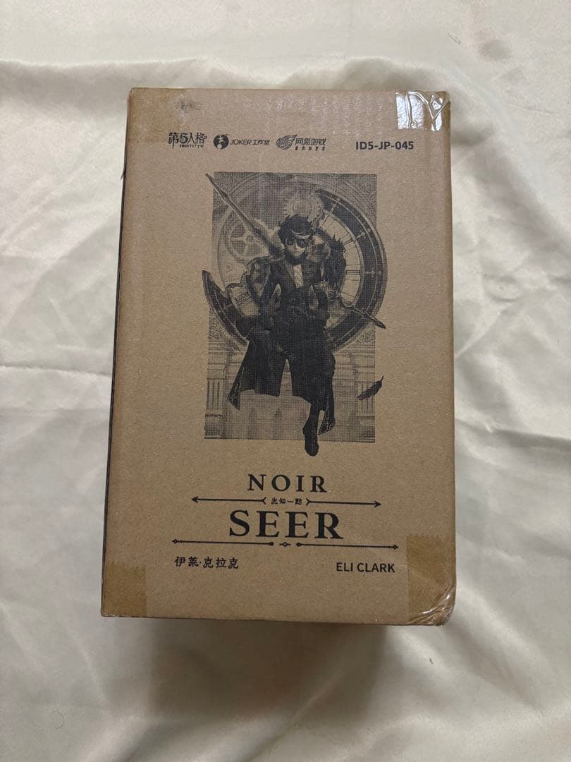 第五人格オフラインパック 占い師『ノワール』 第5人格 オフライン