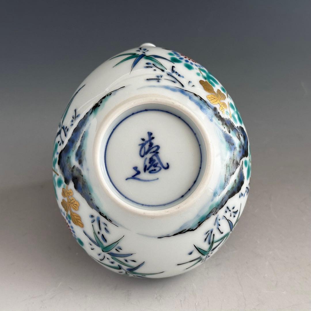 煎茶道具　着彩　菊竹文　湯冷し　平安　清鳳　共箱　京焼　色絵　茶器　茶会