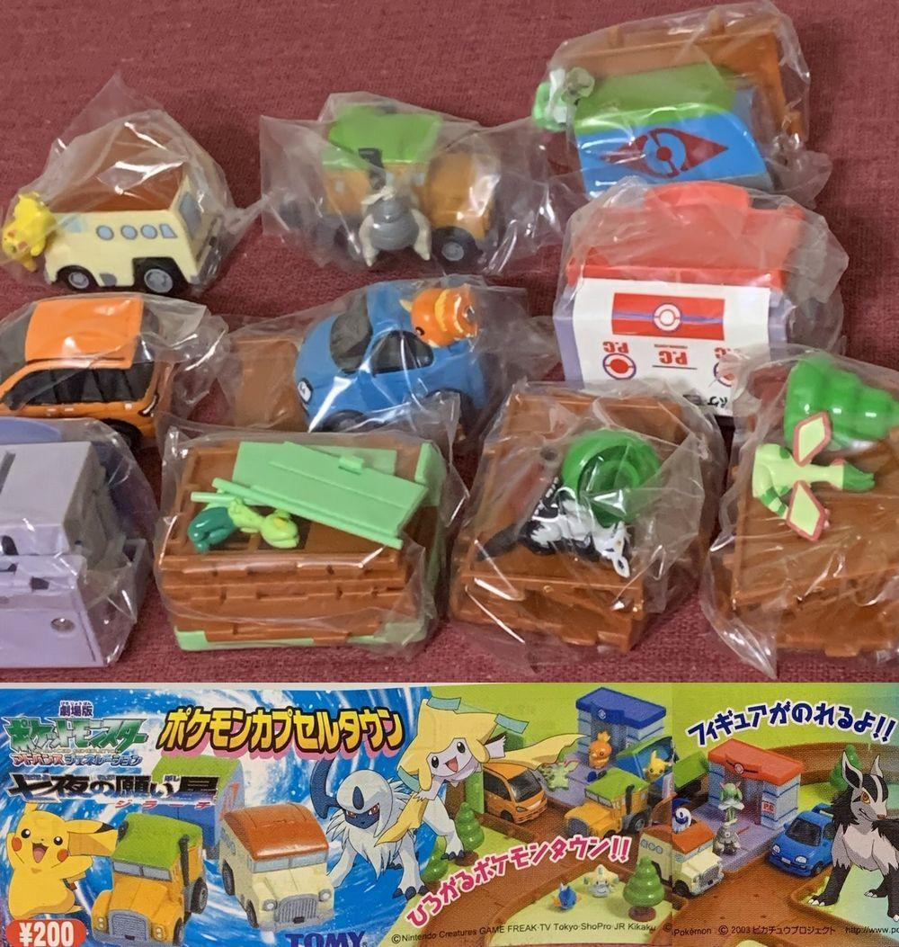 ポケモンタウン フィギュア 七夜の願い星