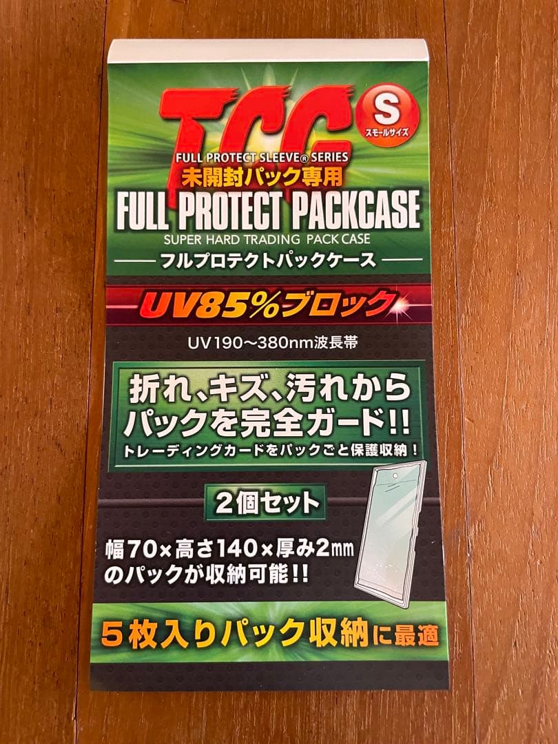 ビクティニ ポケモンカード BWR ビクティニ争奪戦