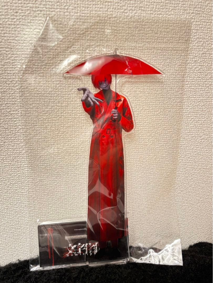 レア品！限定1個※ 文字化化 抽選会 特大アクリルスタンド 赤い傘