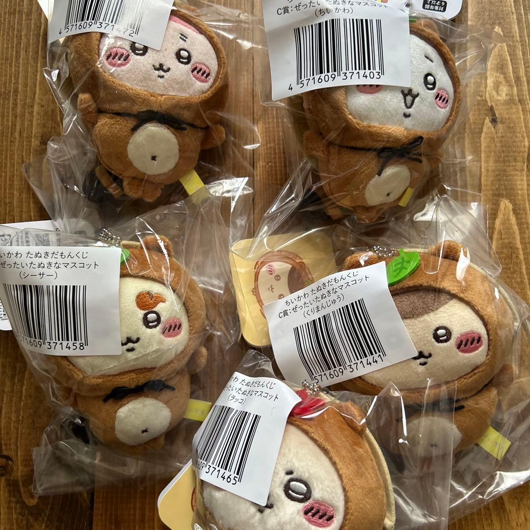 ちいかわ たぬきだもんくじC賞 5個セット - メルカリ