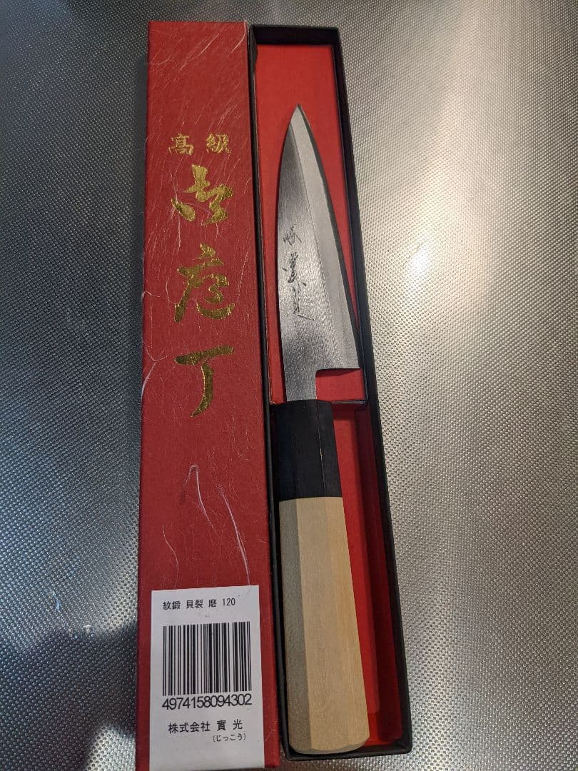 希少・記念品】JR山形新幹線 東京駅開業記念 2024 懐中時計 1992.7.1製