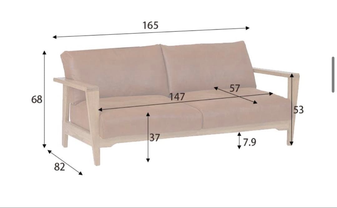 関家具　ノラ　ダーマ　2P ソファ　使用4ヶ月　スーパーレザーテックス　北欧