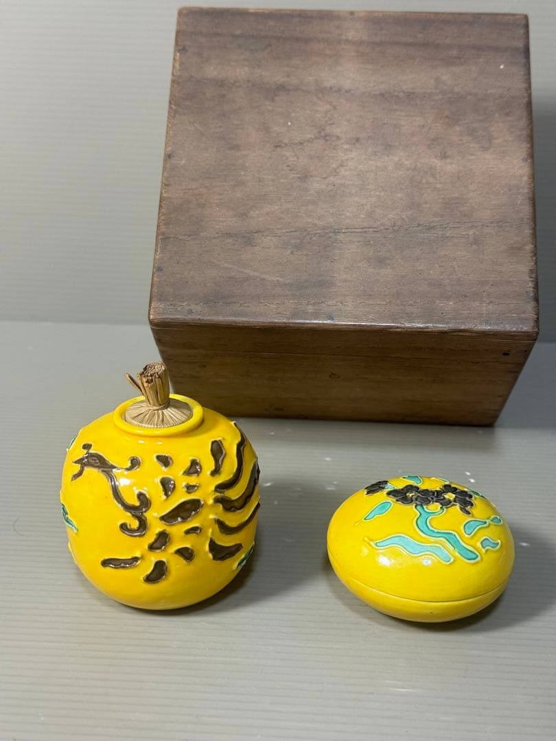 2485 黄交趾　茶入1客　香合1客