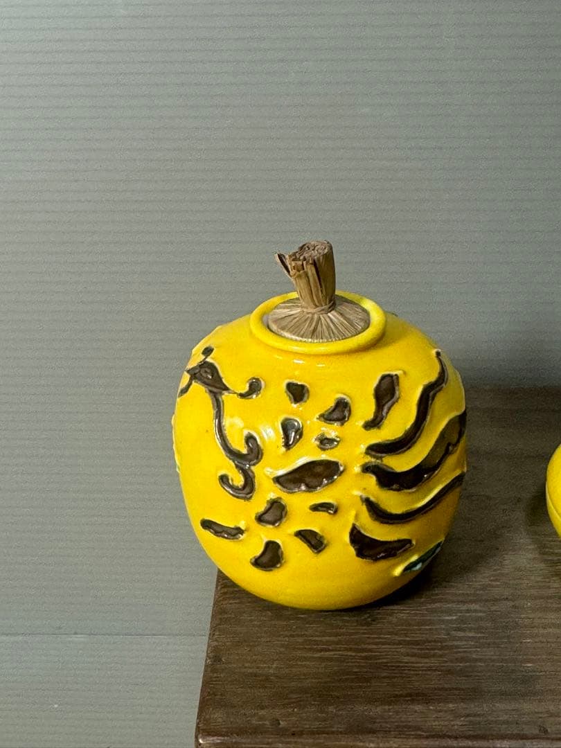 2485 黄交趾　茶入1客　香合1客