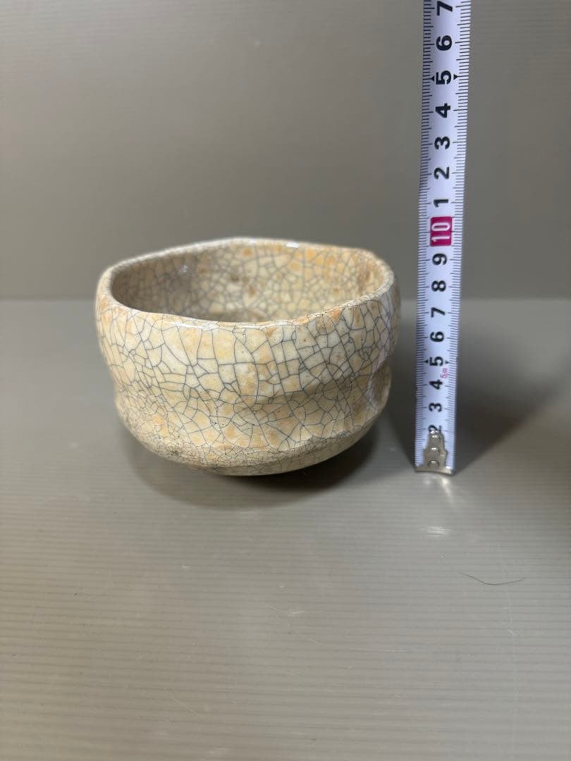 2312 楽入窯 吉村楽入茶碗茶道具