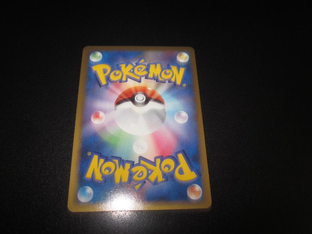 セレビィ グレート レジェンド 007/080　整理番号、ps-28-2