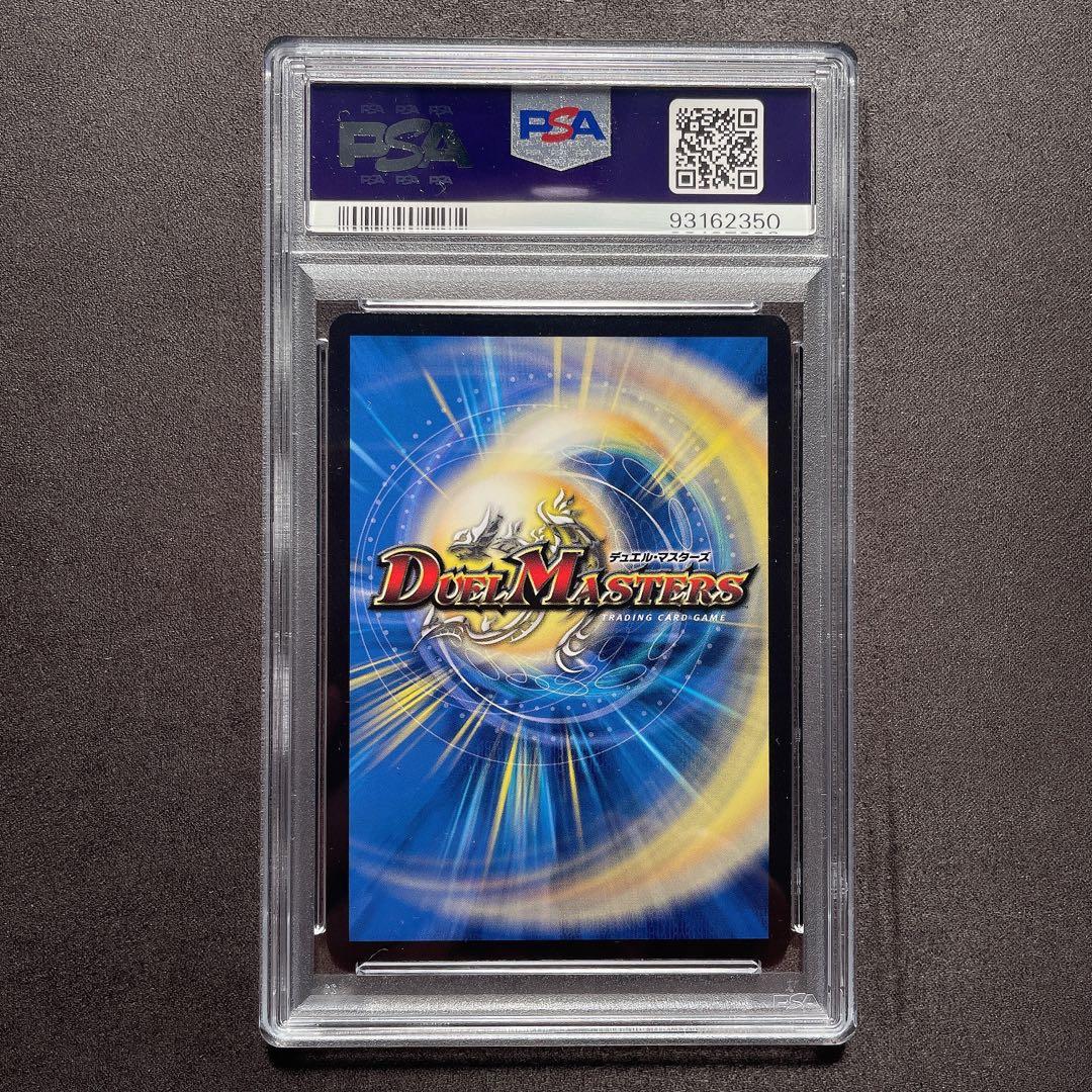 【PSA10】Ｔ・Ｔ・Ｔ 金トレジャー トリプルスリー 管理番号 a938