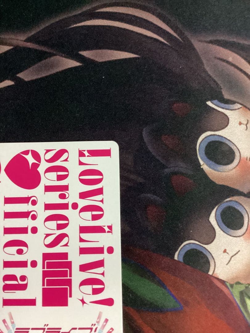 ラブカ 鬼塚夏美 SEC サイン