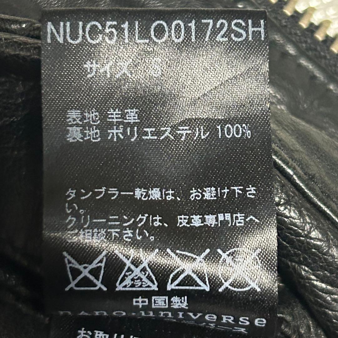 美品】ラムレザー ナノユニバース 裏地赤メッシュ ビッグジッパー