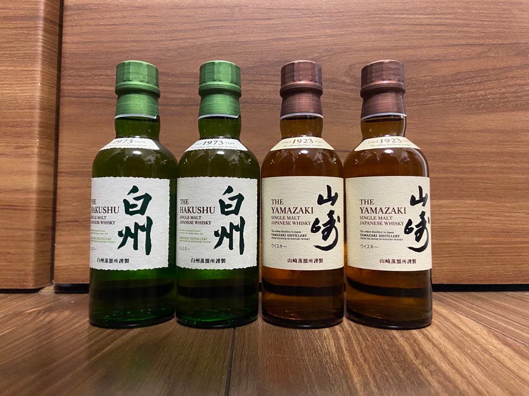 ウイスキー山崎 白州180mlミニボトル4本セット - メルカリ