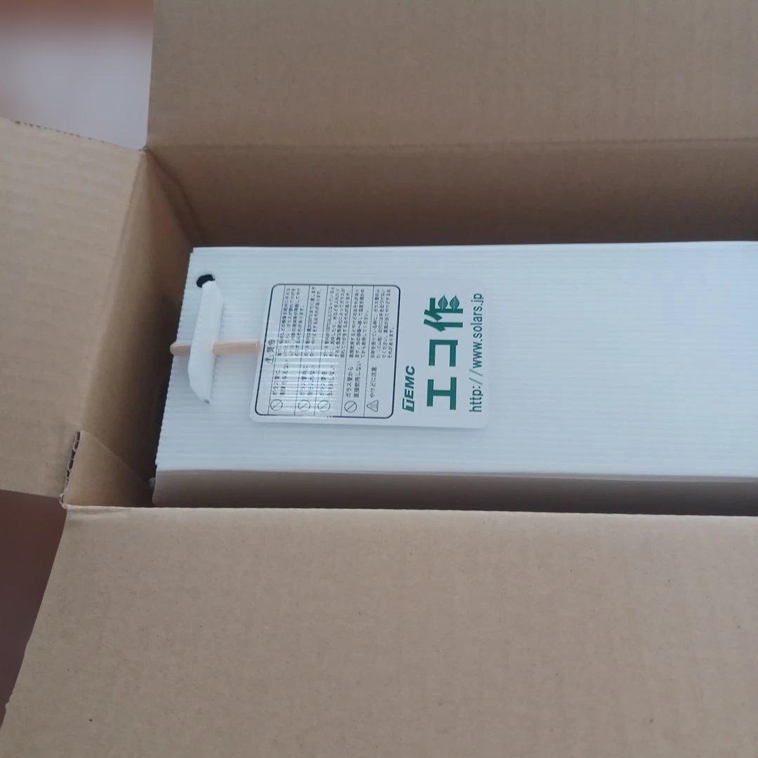 エコ作　ソーラークッカー　未使用新品　寺田鉄工所　防災