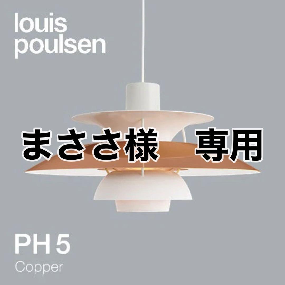 KOIZUMI ペンダントライト 4台セット AP40504L GP41623LKOIZUMI