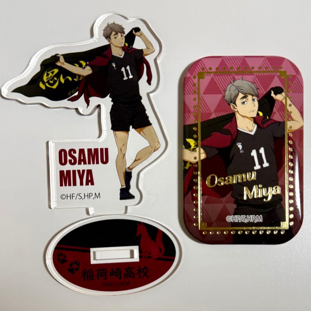 ハイキュー 横断幕 第2弾 稲荷崎高校 宮治 アクスタ 缶バッジ スクエア