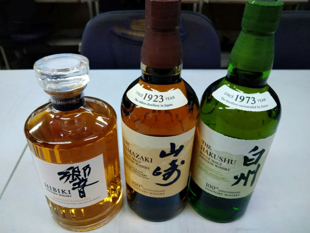 山崎 白州 響 3本セット ウイスキー 山崎・白州・響 3本セット