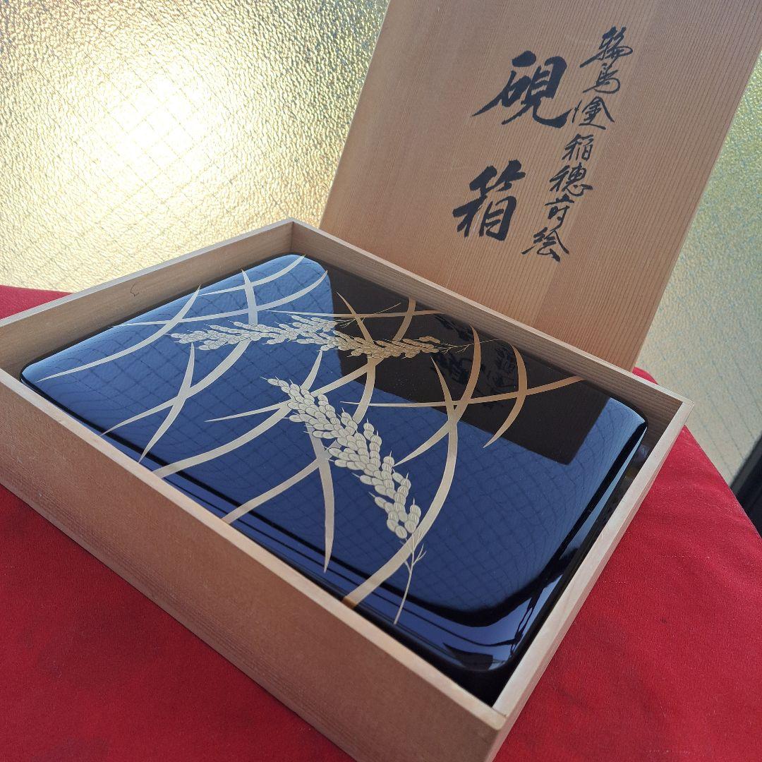 【輪島塗　硯箱セット】布着本堅地 硯、水滴　曽我路幸作　未使用品