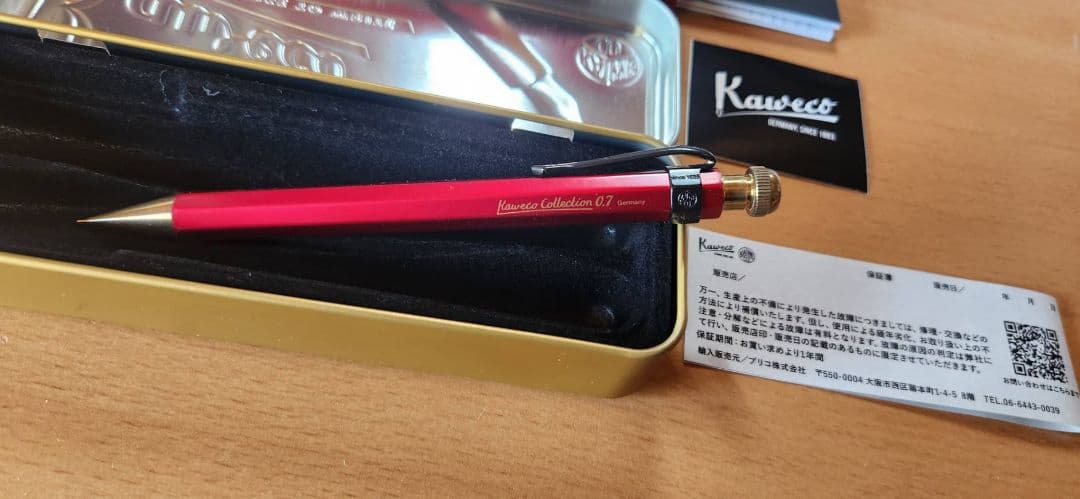 カヴェコスペシャル レッド シャープペン 0.7mm（クリップ付き）