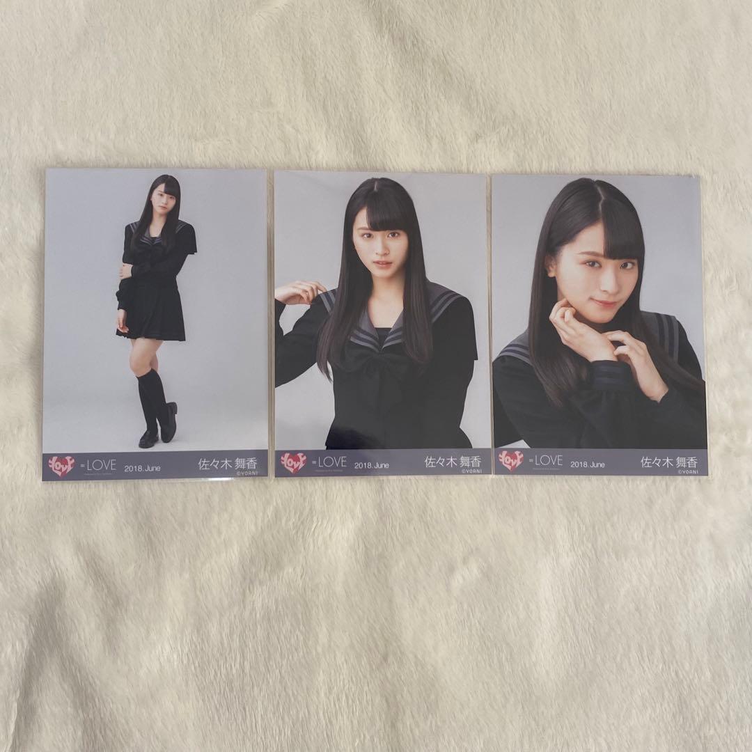 LOVE 佐々木舞香 手遅れcaution 生写真 コンプ - メルカリ