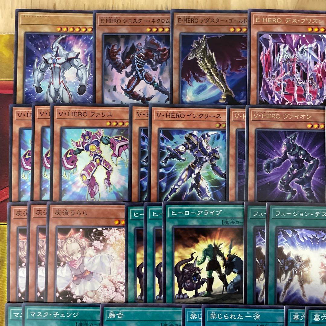 大会優勝構築 HEROデッキ E・HERO アダスターゴールド フレイムシュート