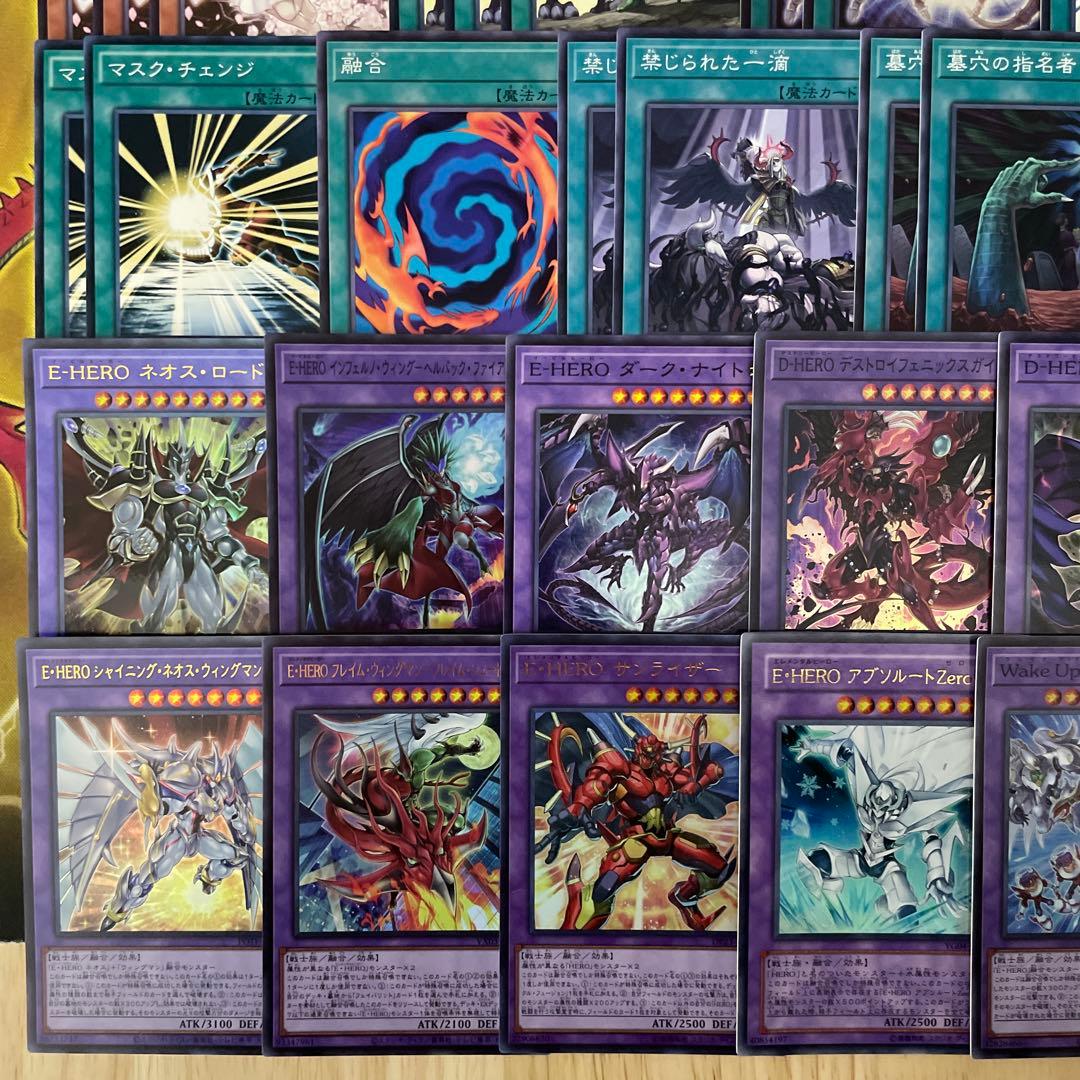大会優勝構築 HEROデッキ E・HERO アダスターゴールド フレイムシュート