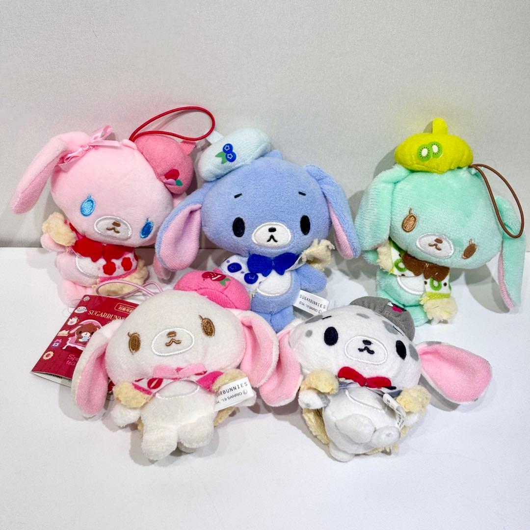 希少！入手困難品！サンリオ シュガーバニーズ ぬいぐるみ マスコット まとめ売り