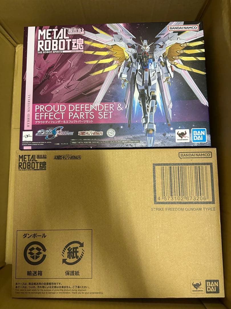 メタルロボット魂ストライクフリーダムガンダム弍式＋プラウドディフェンダーセット