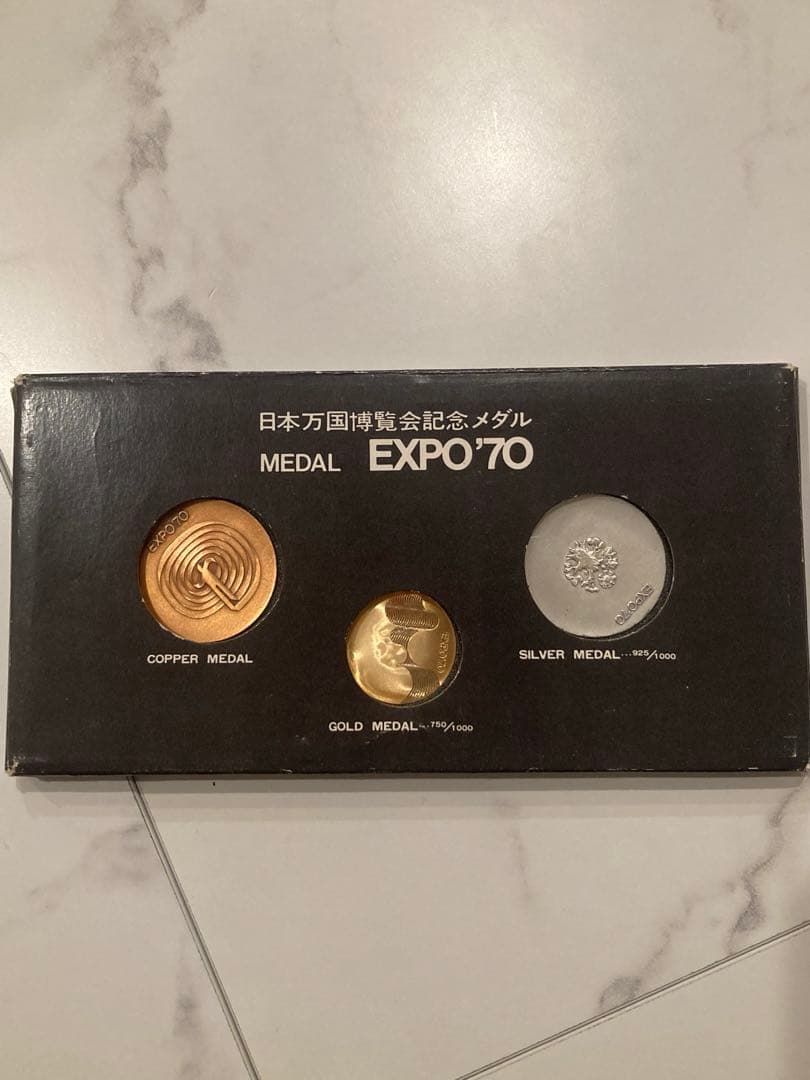 EXPO'70 日本万博博覧会記念メダル EXPO'70 日本万国博覧会記念メダル 金 銀 銅 3枚セット 大阪万博