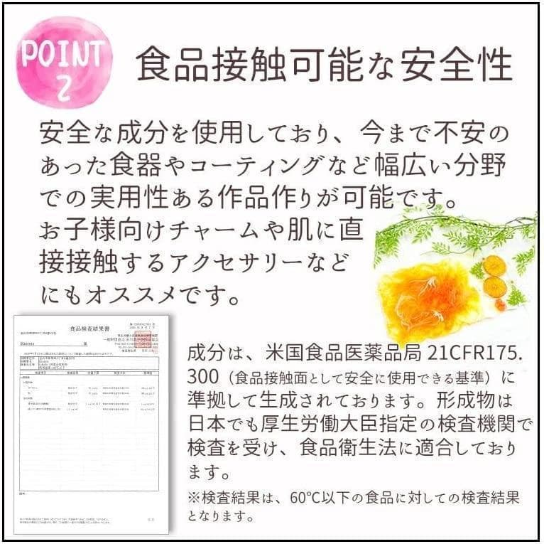 しらたま★1000g×3個★レジン液★大容量★セット★AB液エポキシ樹脂