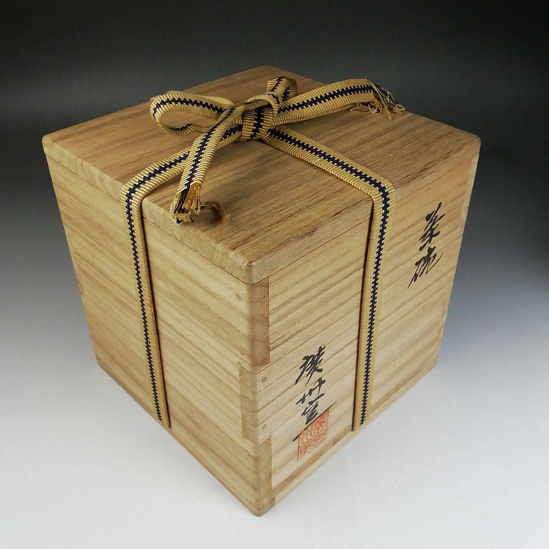 T978 茶碗 『立鶴』『筒茶碗』『廣州窯 造』 共箱 抹茶碗 茶道具