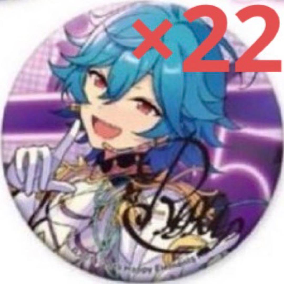 ライカ 宝丈萊香 ポートレートサイン 20点セット あんスタ ライカ 宝丈