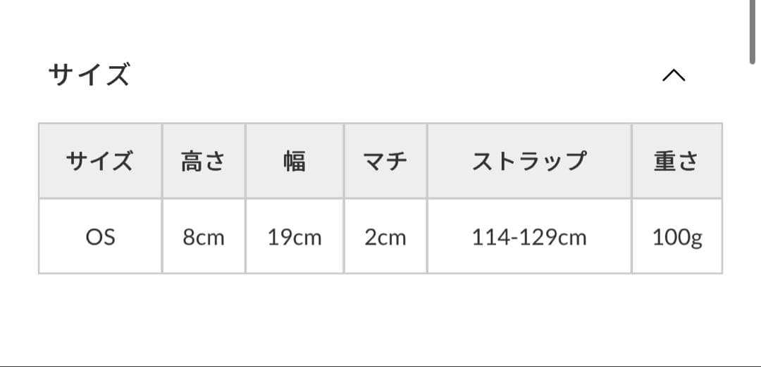 小物 CROSS-BODY CROISSANT COIN PURSE