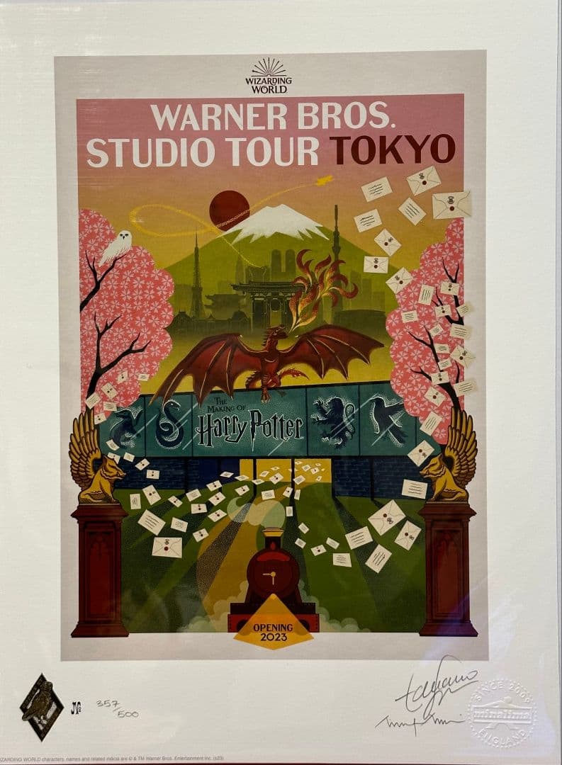 世界500枚限定】ハリーポッター 限定アートプリント ミナリマ