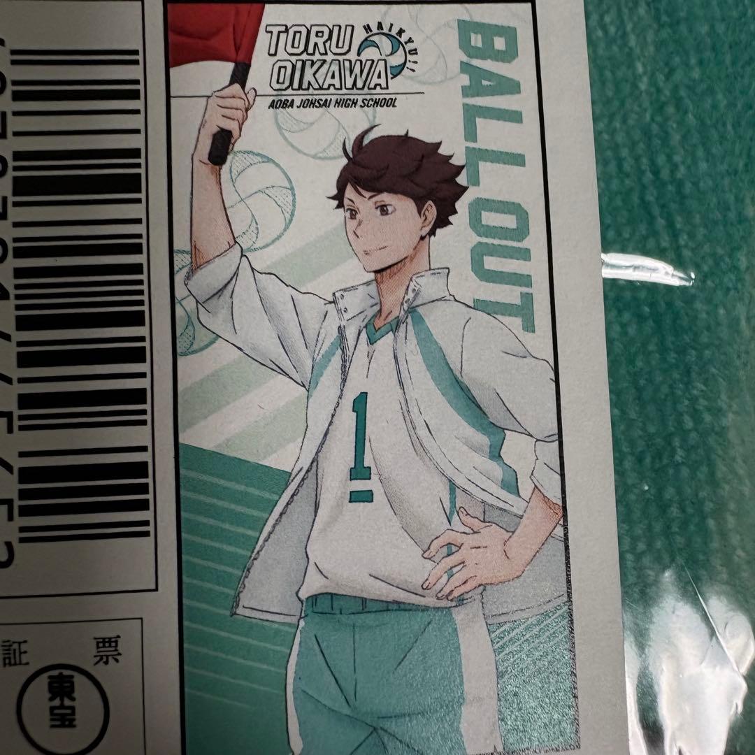 完売品 美品 ハイキュー展 描き下ろし 及川徹 ビッグタオルセット 3枚