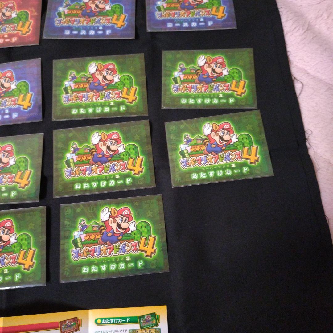 ゲームボーイアドバンスe＋ スーパーマリオ