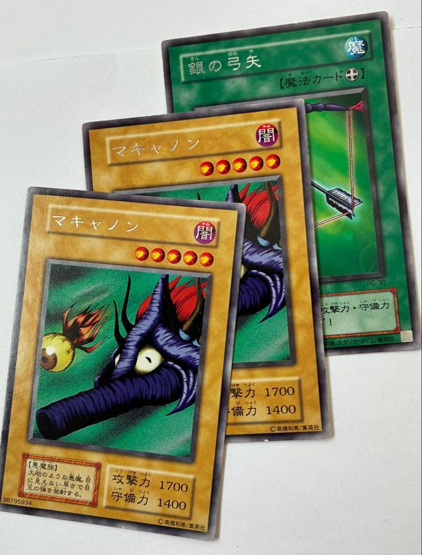 遊戯王カード　1200枚程度　引退品　まとめ売り