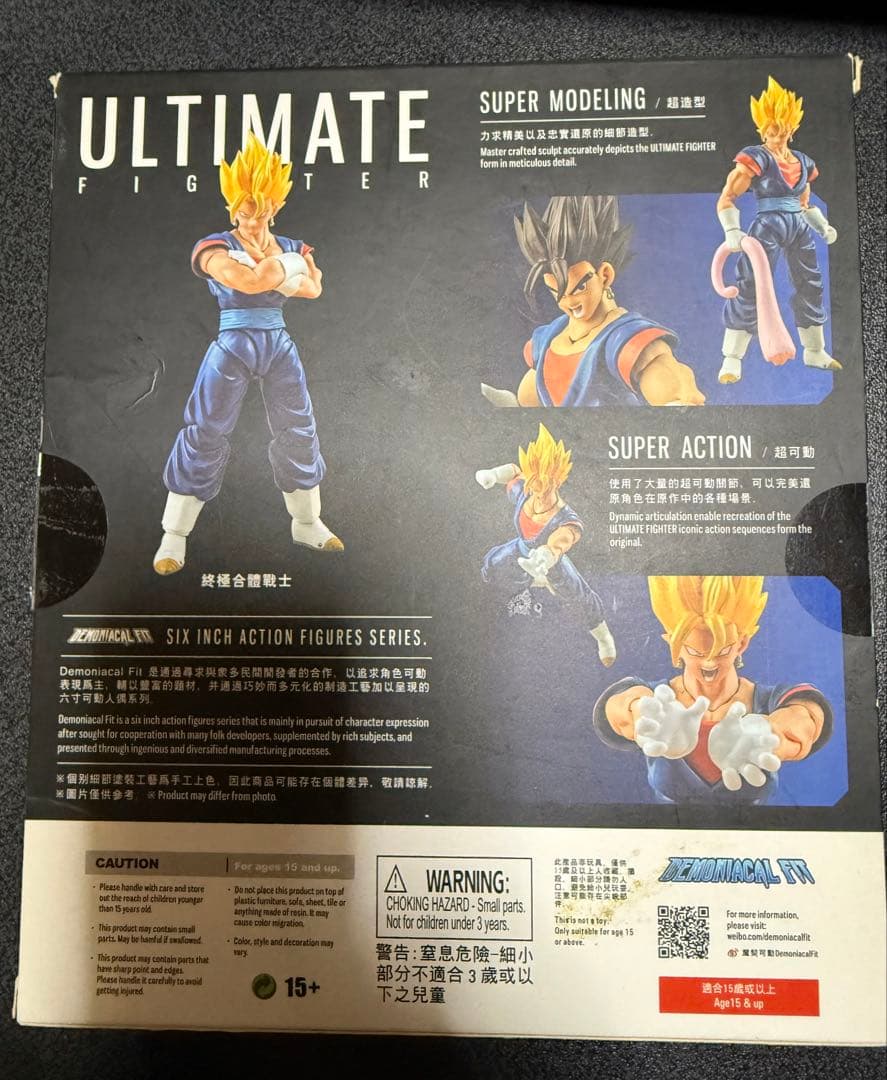 海外限定 Demoniacal Fit スーパーサイヤ人ベジット - メルカリ