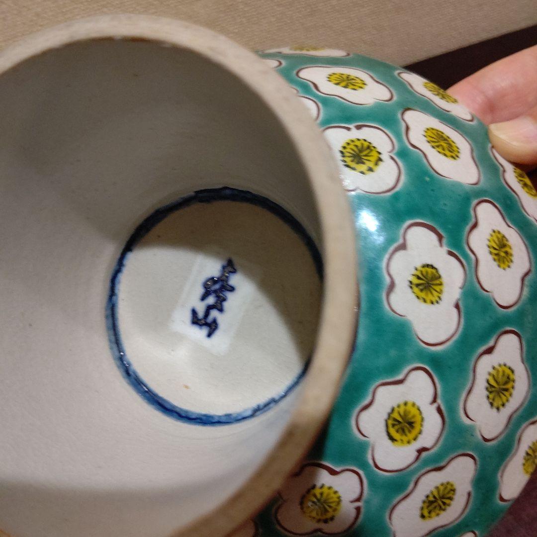 上出喜山　九谷焼 菓子器