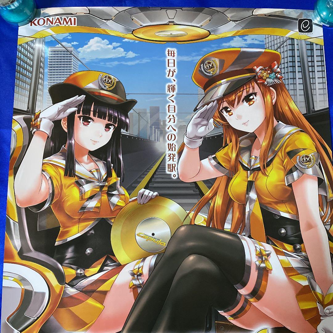 beatmania IIDX 23 copula B2ポスター KONAMI - メルカリ