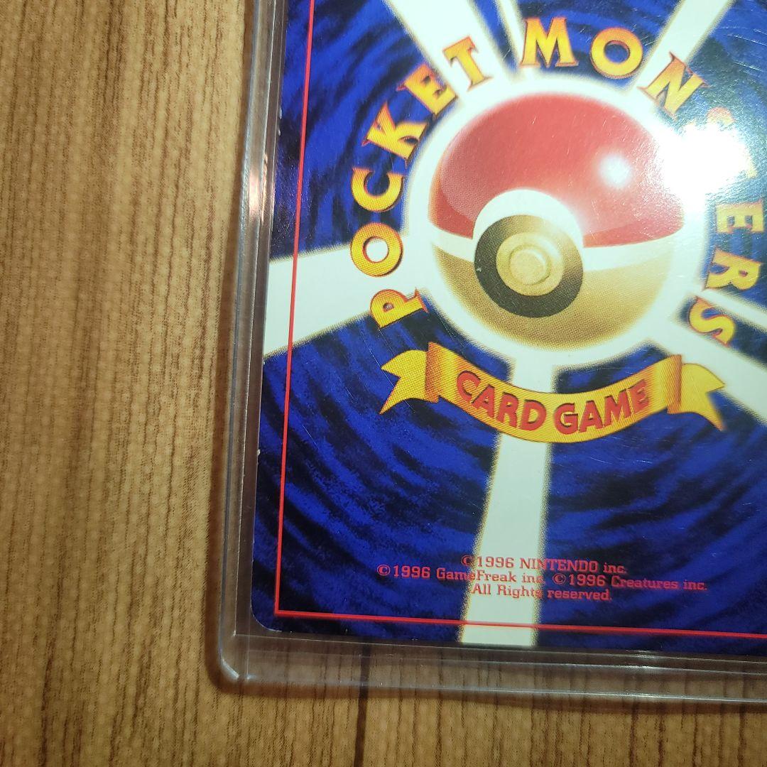 ポケモンカード リザードン LV 76 旧裏 かえんポケモン 006