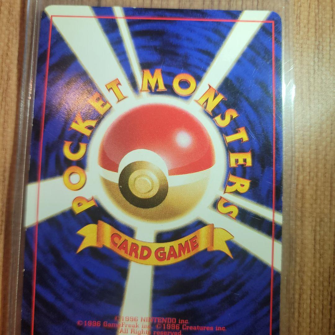 ポケモンカード リザードン LV 76 旧裏 かえんポケモン 006