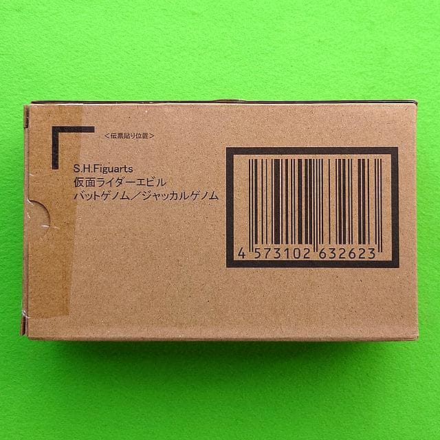 未開封 S.Hフィギュアーツ 仮面ライダーライブ バットゲノム／ジャッカルゲノム