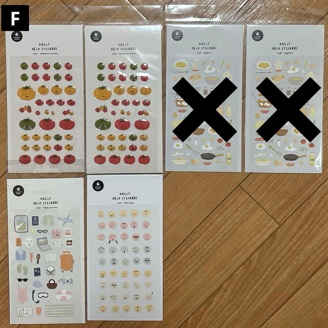 韓国シール バラ売り可能！ suatelier他 - メルカリ