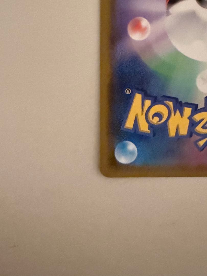 中*目様 ミュウ ur s8a 25th anniversary collect