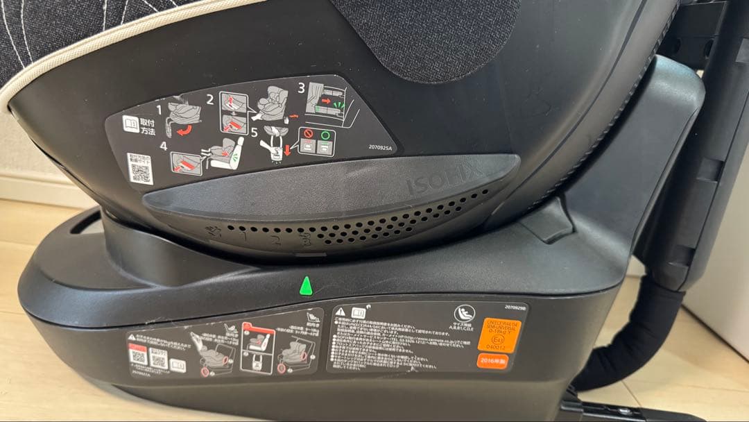 チャイルドシート AILEBEBE KURUTTO 4i