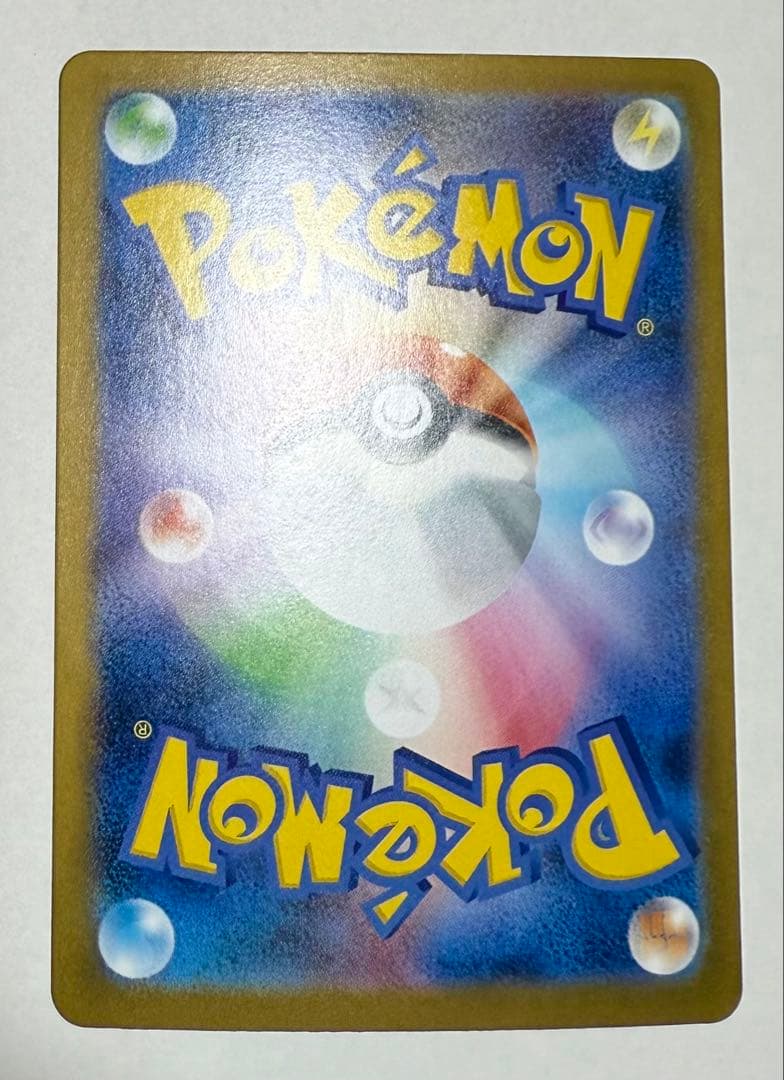 【センタリング良好】リーリエの決心SAR ポケモンカード メガブレイブ