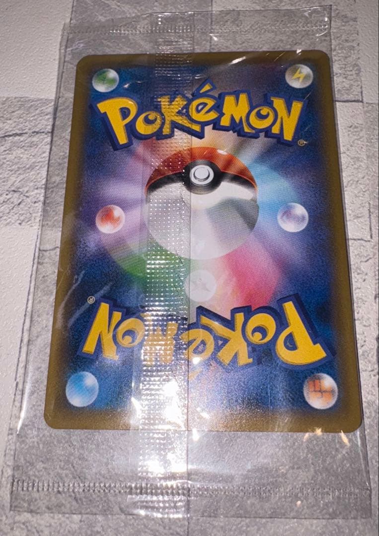 ポケモンカード切手BOX 見返り美人ピカチュウ