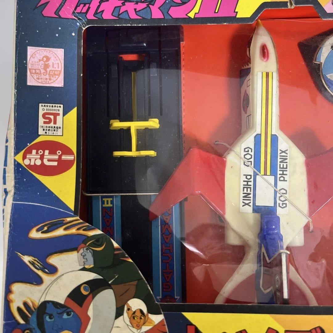 ⚠️激レア　科学忍者体　ガッチャマンII 出撃セット　とべ！ゴッドフェニックス