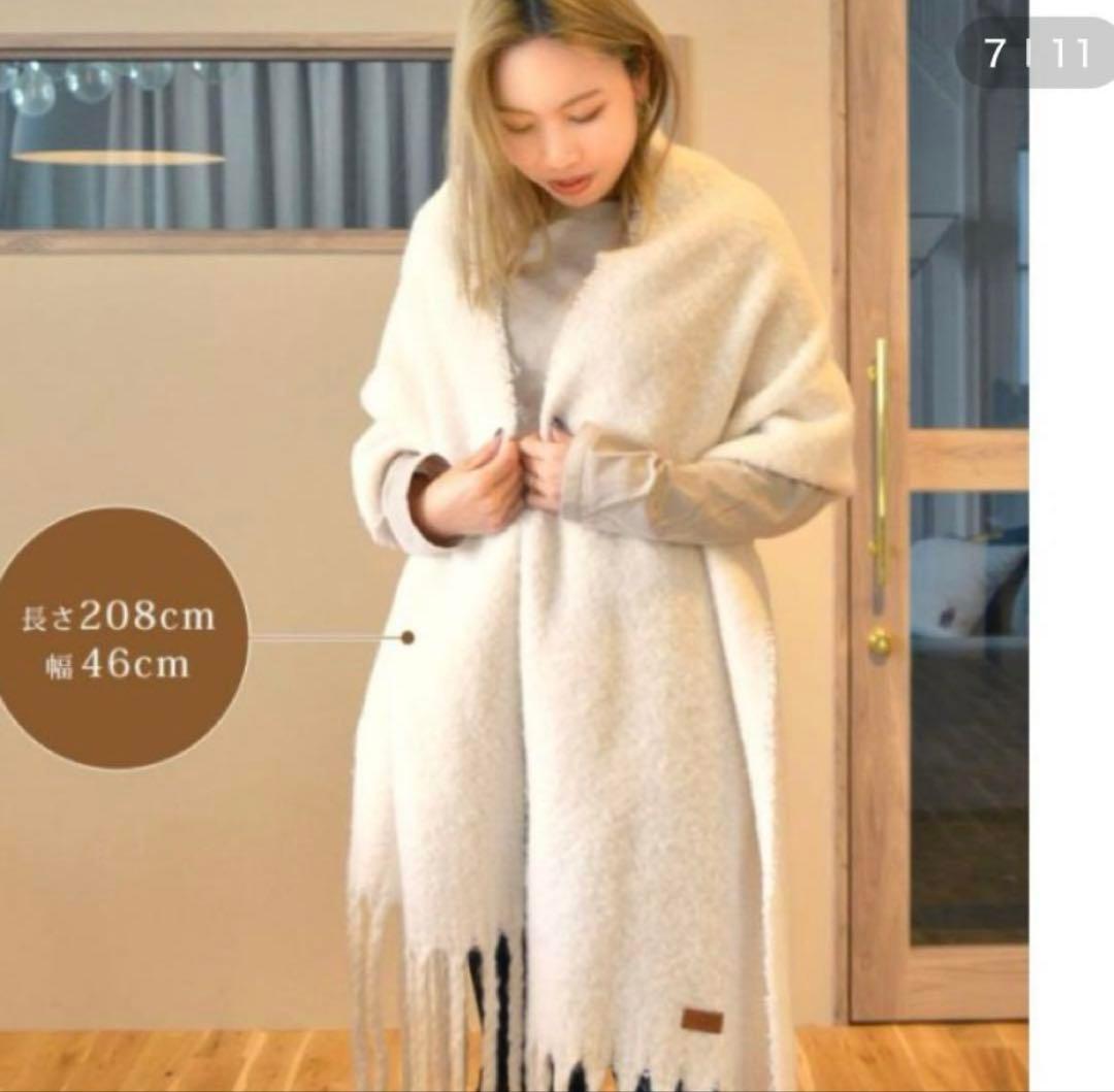 UGG フリンジ付きホワイトマフラー 208cm