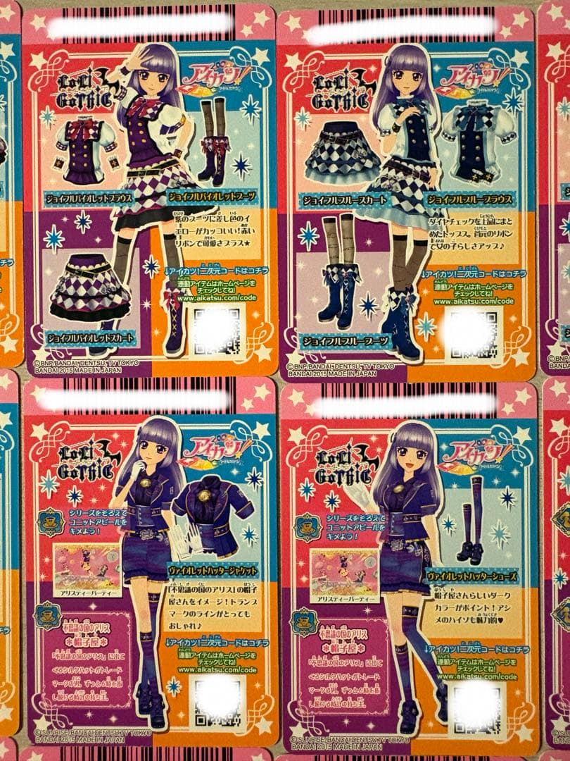 アイカツ アイカツカード ロリゴシック 氷上すみれ クール まとめ売り